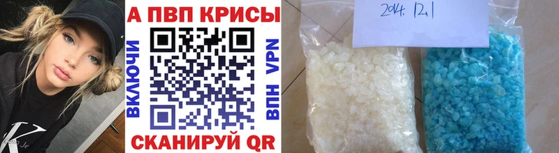 Alpha PVP крисы CK  Козельск 