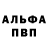 Экстази Punisher Vanheda