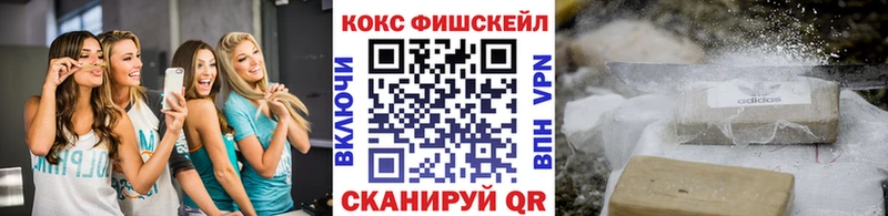 Кокаин Колумбийский  где продают   Козельск 