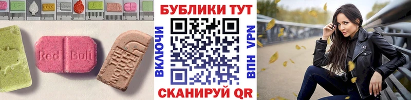 Ecstasy круглые Козельск