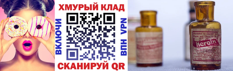 Героин афганец Козельск