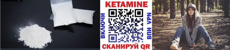 Кетамин VHQ  Козельск 