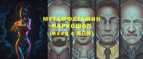 мефедрон Баксан