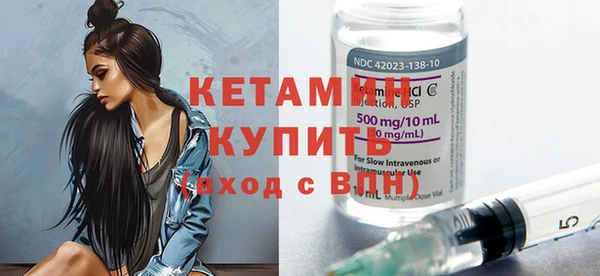 амфетамин Балахна