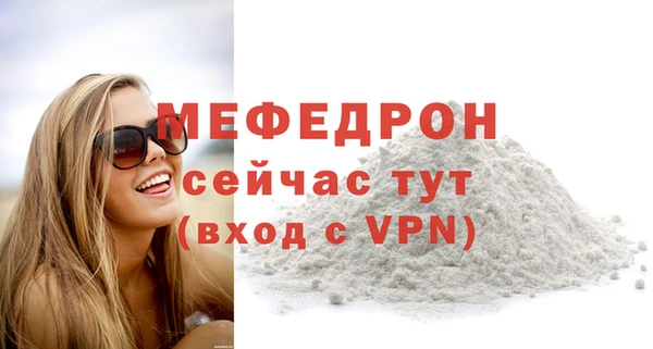 мефедрон Баксан