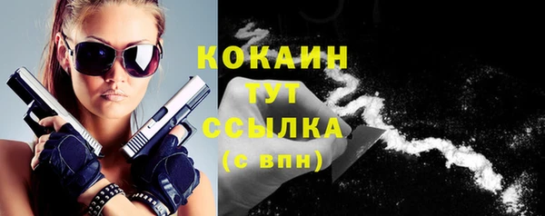 мефедрон Баксан