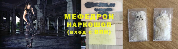 мефедрон Баксан