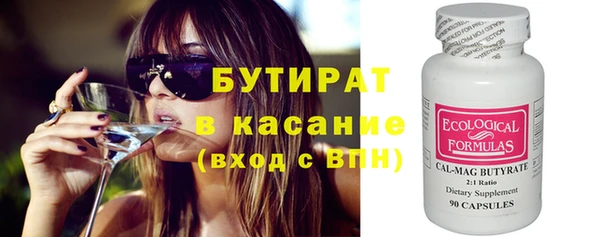 амфетамин Балахна