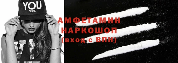 амфетамин Балахна