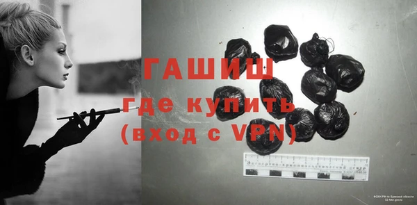 амфетамин Балахна