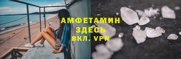 амфетамин Балахна