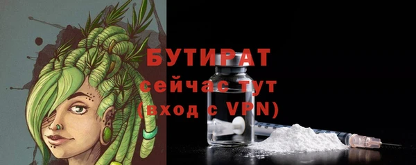 мефедрон VHQ Балабаново