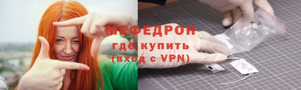 мефедрон Баксан