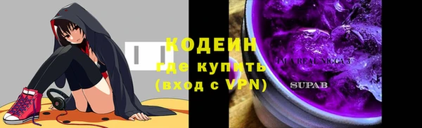 амфетамин Балахна