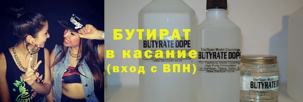 мефедрон Баксан