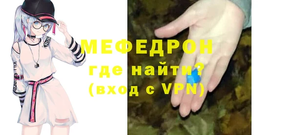 мефедрон VHQ Балабаново