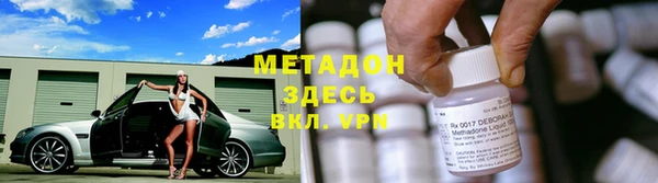 мефедрон Баксан
