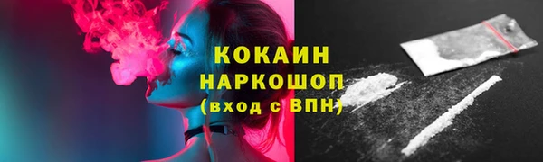 мефедрон VHQ Балабаново