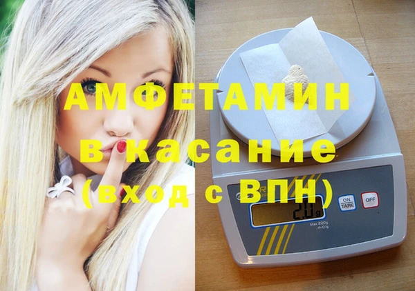 амфетамин Балахна