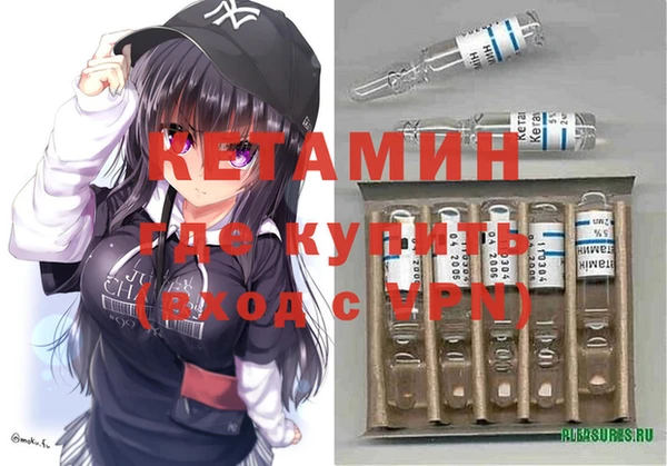 мефедрон VHQ Балабаново