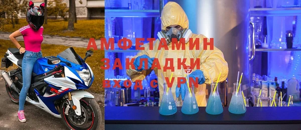 амфетамин Балахна