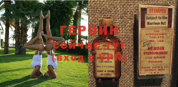 мефедрон VHQ Балабаново