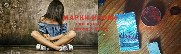 амфетамин Балахна