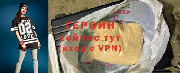 мефедрон VHQ Балабаново
