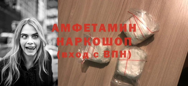 мефедрон VHQ Балабаново