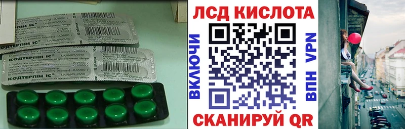 ЛСД экстази кислота Козельск