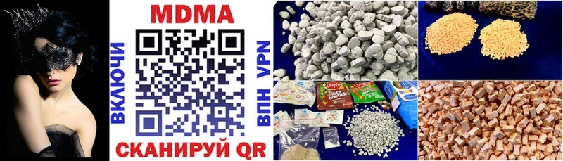 цены наркотик  Козельск  МДМА VHQ 