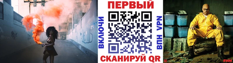 МЕТАМФЕТАМИН Methamphetamine OMG как зайти Козельск