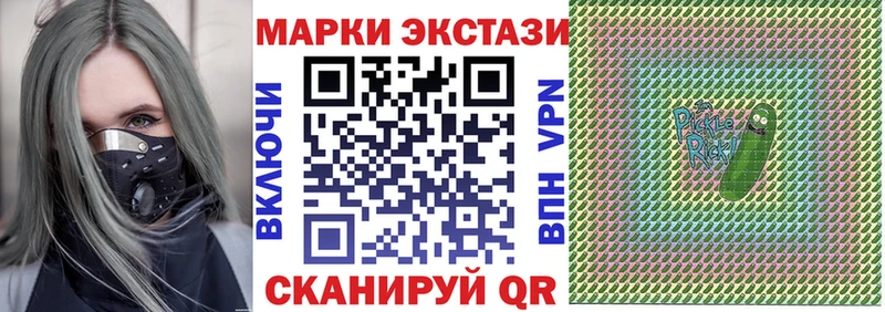 Марки N-bome 1,5мг  Козельск 