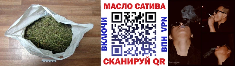 ТГК THC oil  Козельск 