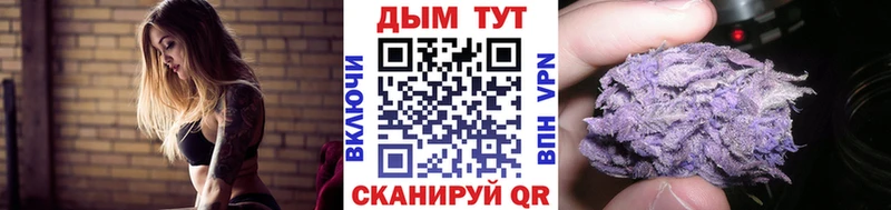 Конопля Bruce Banner  Козельск 
